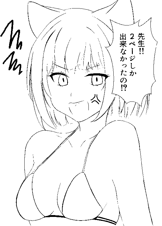 C105、29日日曜日東K47aにてペーパー無料配布します。
出すつもりで描ききれなかったカズサ本のサンプルです

パクパクさん(@9fNFnIz81OwPBzP)もコピー本を出すのでそちら目当てに来てください。こちらは300円だそうです。私も楽しみ 