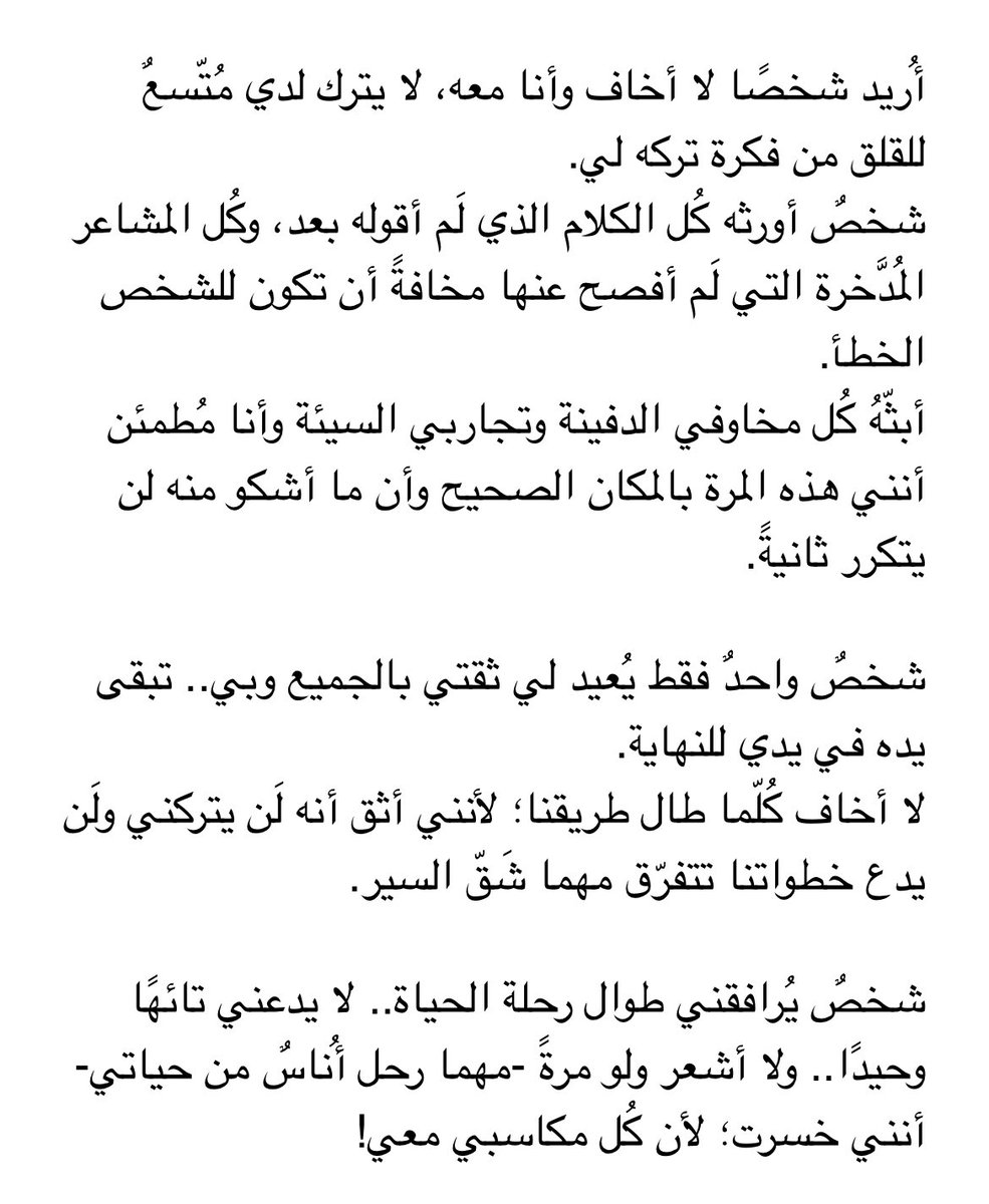 2i9li's tweet photo. شخص واحد.. https://t.co/YEpqvSbJrm