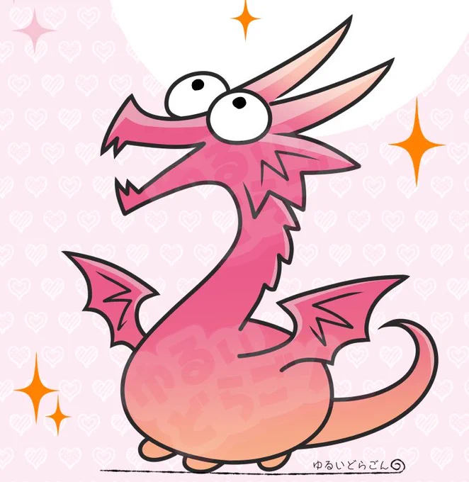 ゆるいドラゴンはあちきが中学頃友達とリレーマンガなどを描いていた時に出来上がったキャラクターでしたのよ。その時は黒竜でした!時を超えてこうして懐かしい愛着あるキャラをもう一度楽しめること嬉しいのですわ 