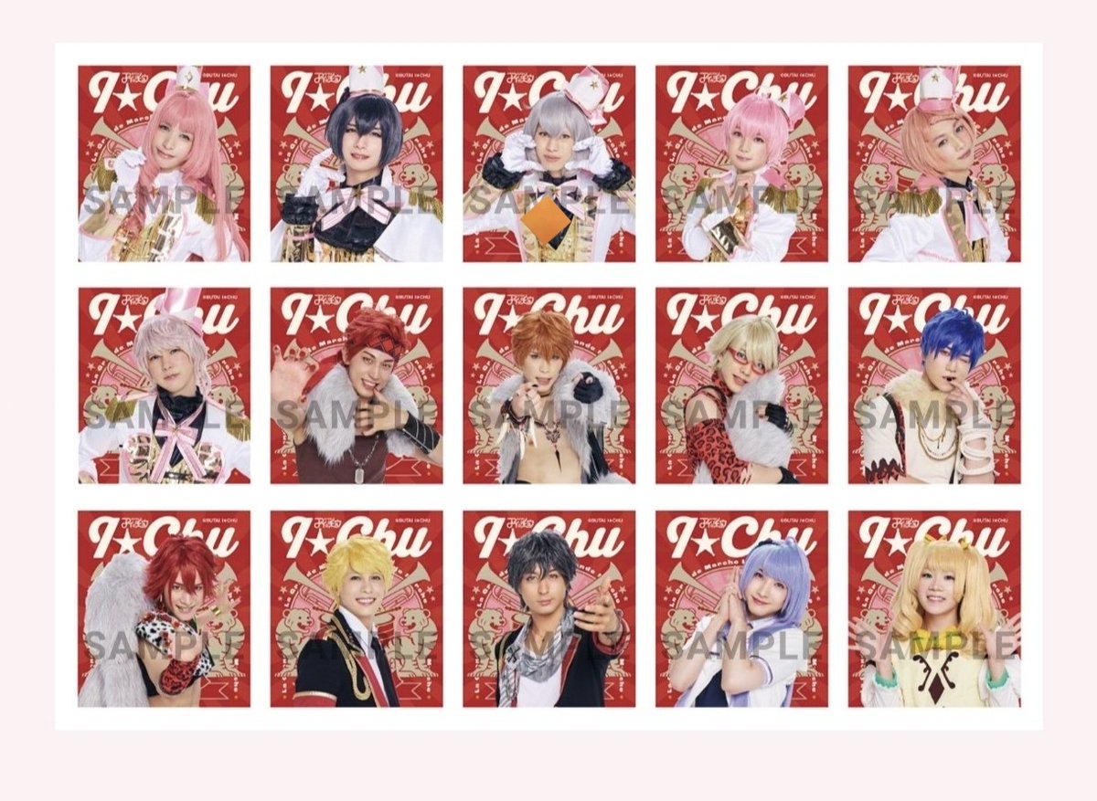 momo28kirin's tweet photo. 交換　舞台アイチュウ　アクリルブロック
譲　画像印の付いたもの
求　桃助
キャスト⇄キャラの交換可能
本日、29日、30日手渡し希望です
お気軽お声がけください。 https://t.co/5uIJOsLoJV