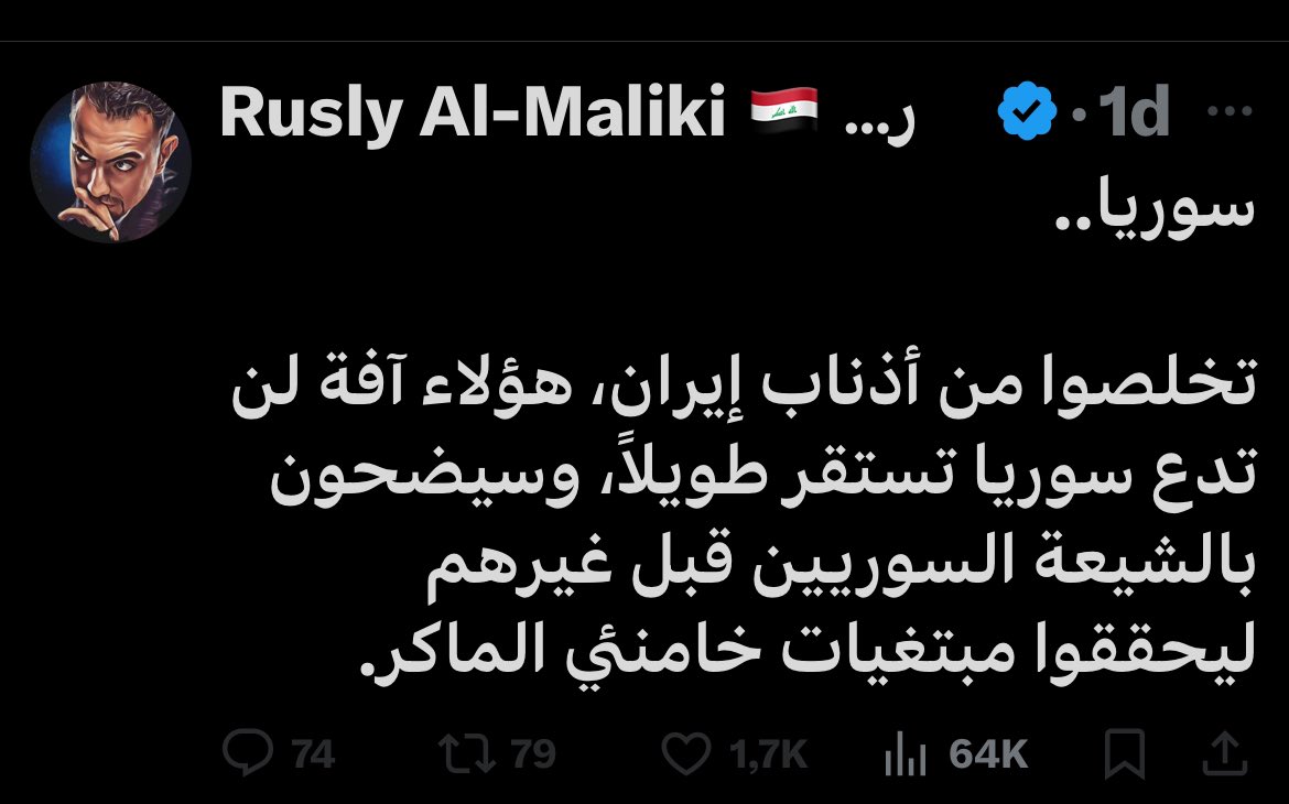 العراق..

تخلصوا من أذناب امريكا، هؤلاء آفة لن تدع العراق يستقر طويلاً، وسيضحون بالشيعة العراقيين ليحققوا مبتغيات امريكا ونتنياهو الماكر.

#غرد_مثل_رسلي