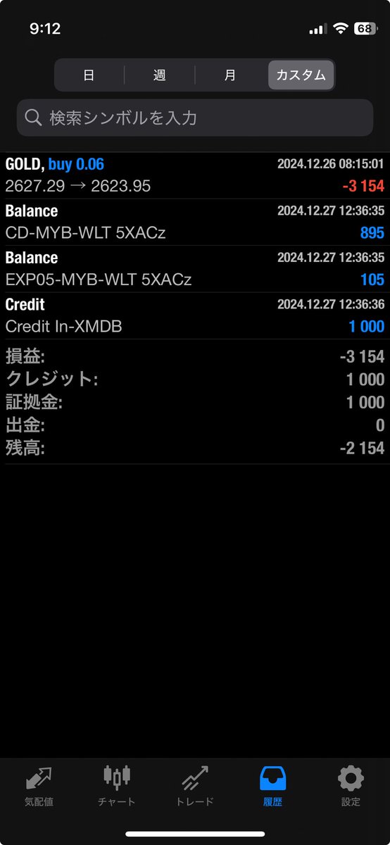 TanakaTankjp's tweet photo. 2024/12/23〜2024/12/27
損益　-3,154円
入金　1,000円
口座残高　1,126円
クレジット　2,616

#FX #GOLD #7千円チャレンジ https://t.co/PtlT7RzbaL
