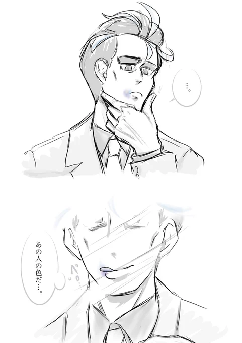 青痣 