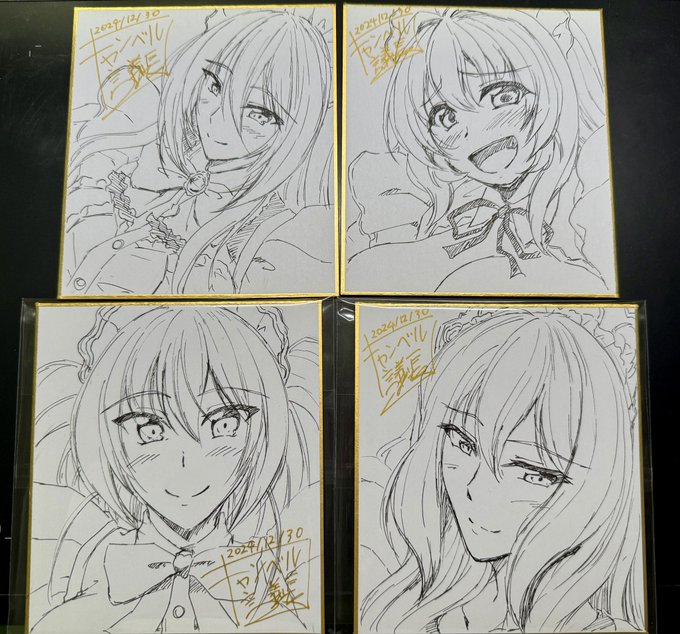 追加で描いておいたり 