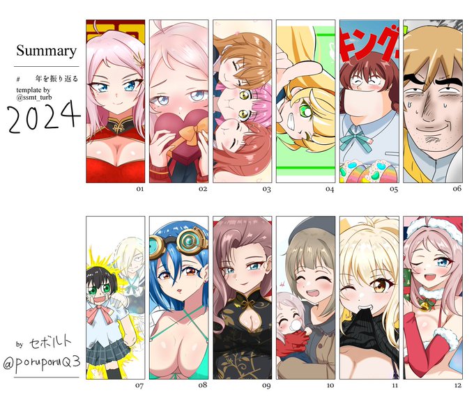 今年もいっぱいお絵描きできて楽しい一年でした☺️ 