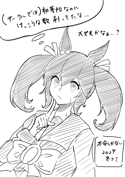 多くの方に手に取ってもらえるといいですね(他人事) 