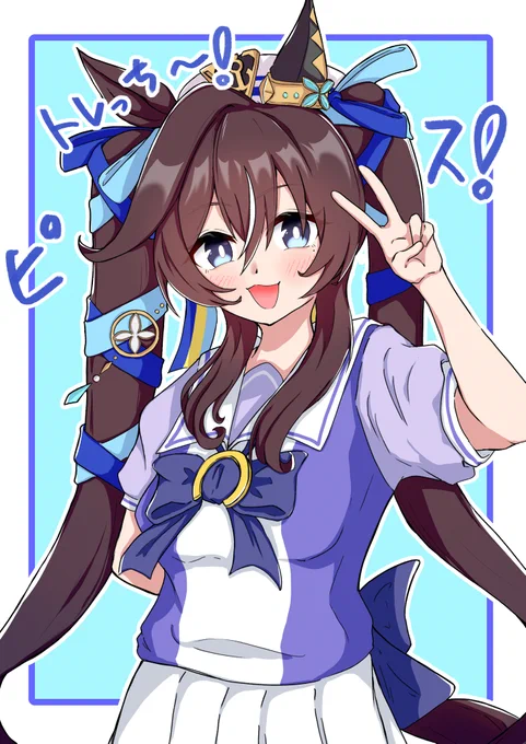 1枚目はとくに描いてて楽しかった #2024年自分が選ぶ今年の4枚 #ウマ娘