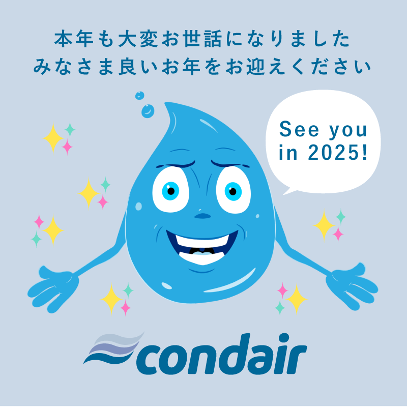 CondairCaptainH's tweet photo. みなさま、年の瀬いかがおすごしでしょうか？
キャプテンも冬休みに入りました！

今年は大変お世話になりました。風邪も流行っていますのでお部屋を加湿して良い新年をお迎えください✨

キャプテンは2025年もみなさまに
お会いできるのを楽しみにしています✨

#企業公式冬のフォロー祭り https://t.co/WGcXmmilkt