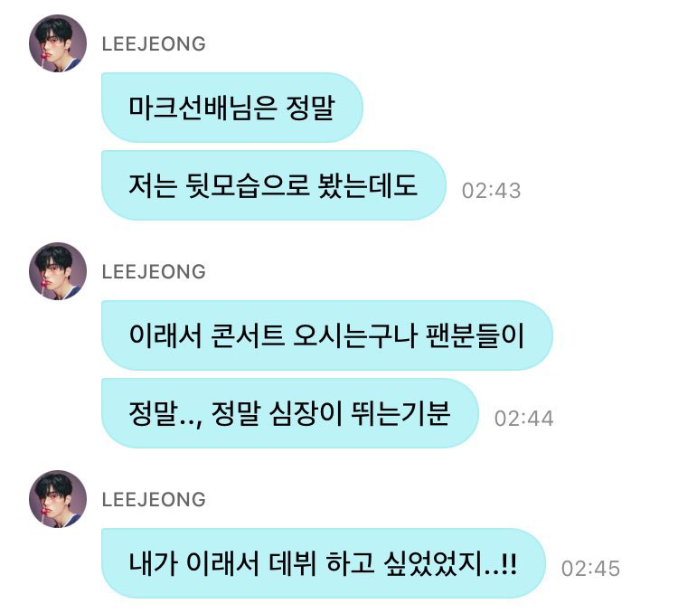 bestoutput's tweet photo. WHIB Lee Jeong mentioned #MARK

“Mark sunbaenim, really”
“Even though I only saw him from the back”
“I realized, this is why fans come to concerts”
“Really… it’s a heart-racing feeling, for real”
“This is why I wanted to debut..!!” https://t.co/yI5Zmmg5na