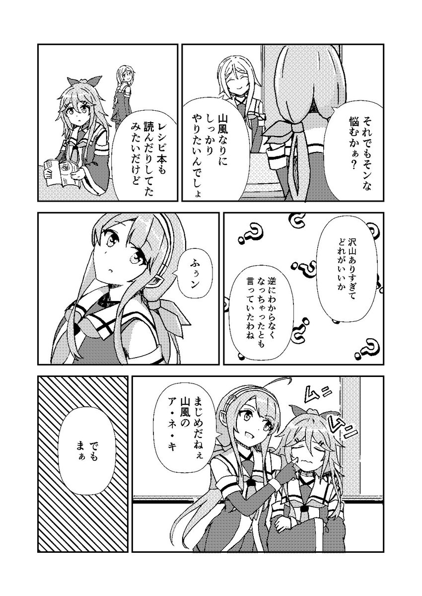 (2/3) 