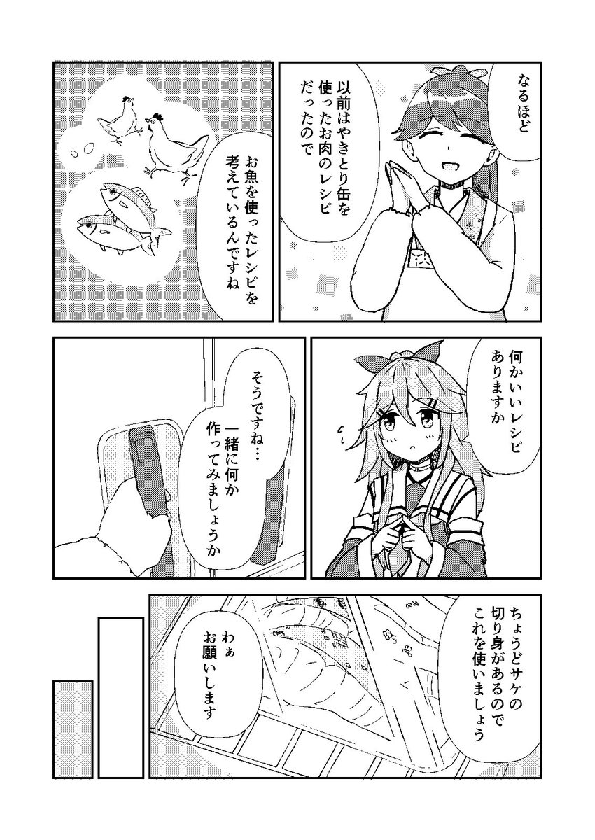 (2/3) 