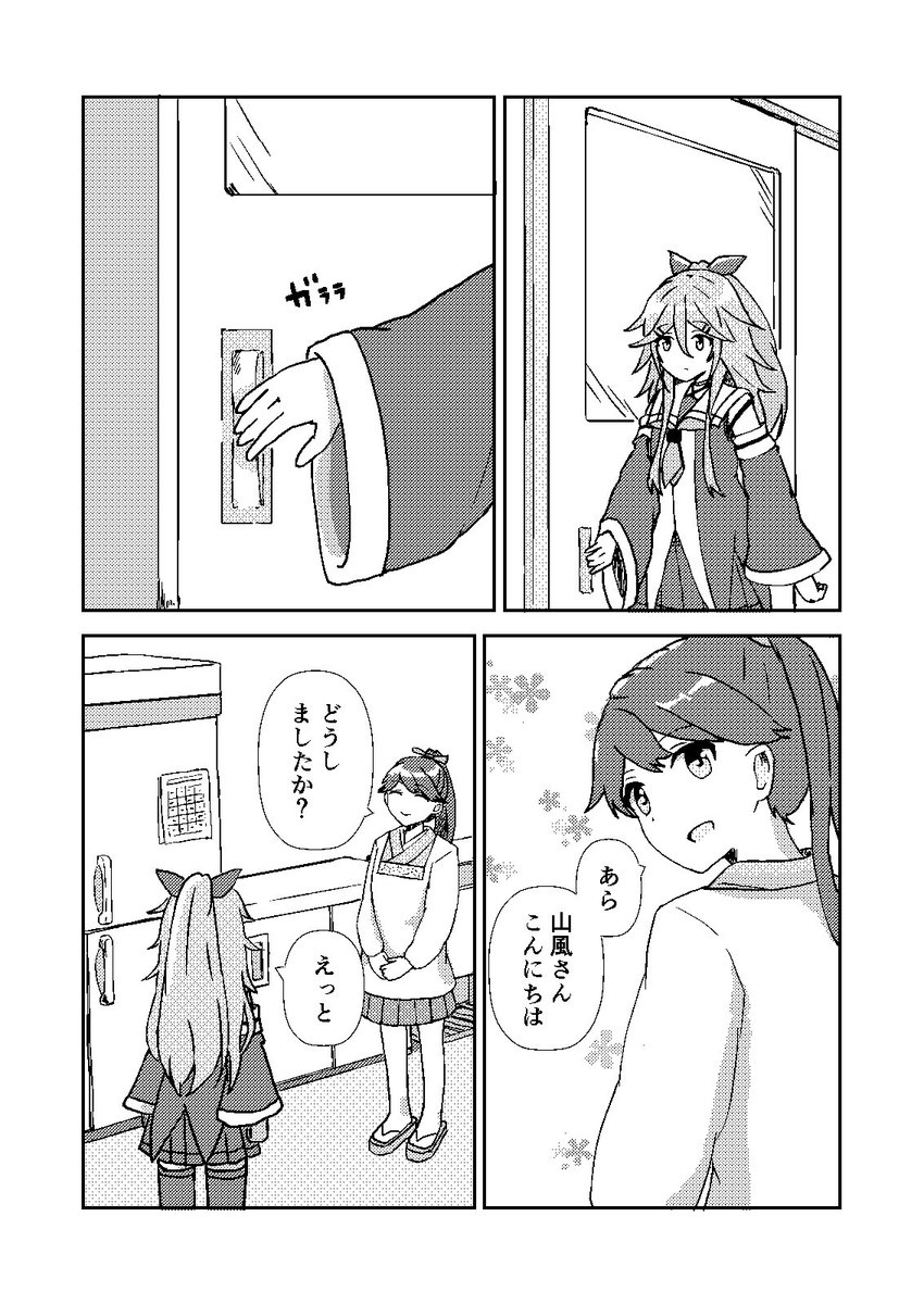 (2/3) 