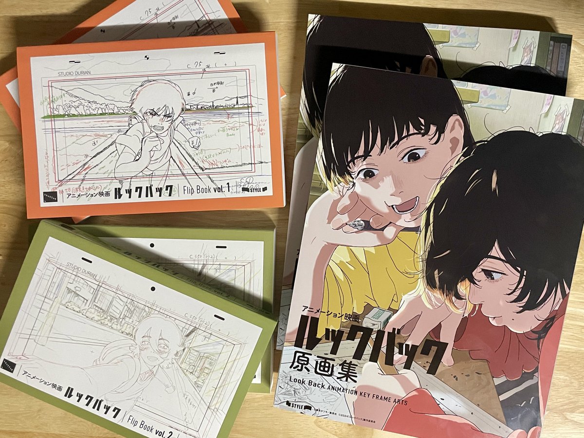 アニメーション映画『ルックバック』原画集 Amazon.co.jp: アニメーション映画『ルックバック』原画集
