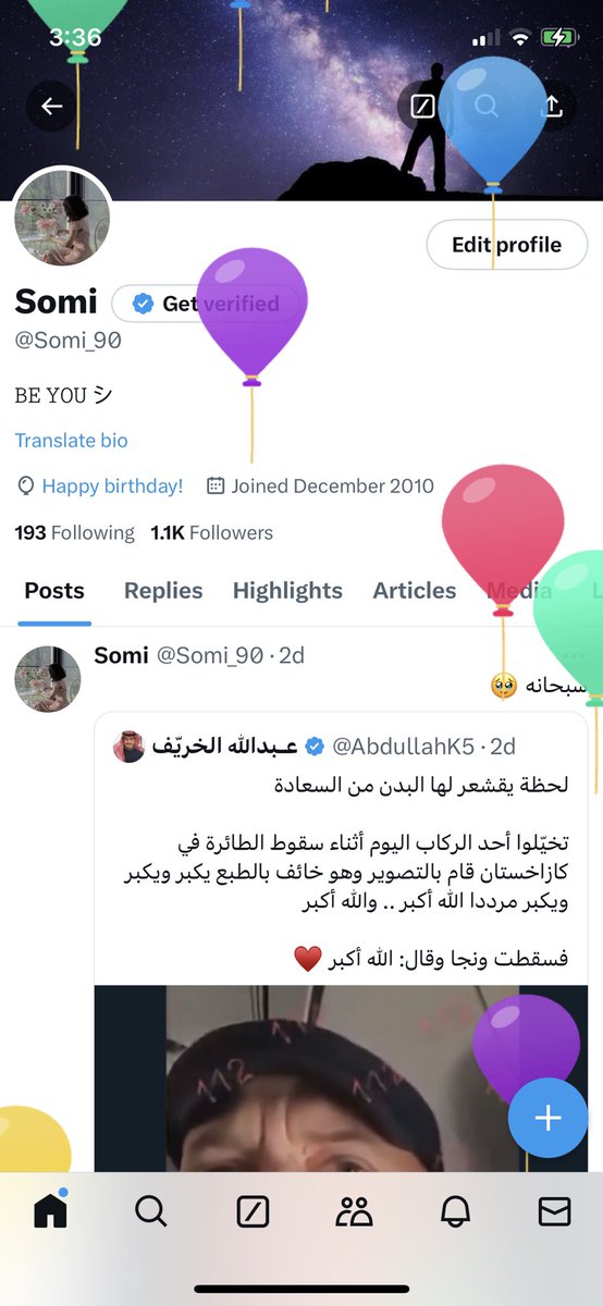 البالونات تجنن 😂 كل شوي افتح حسابي وافقع البالونات 😂😂😂💗💗