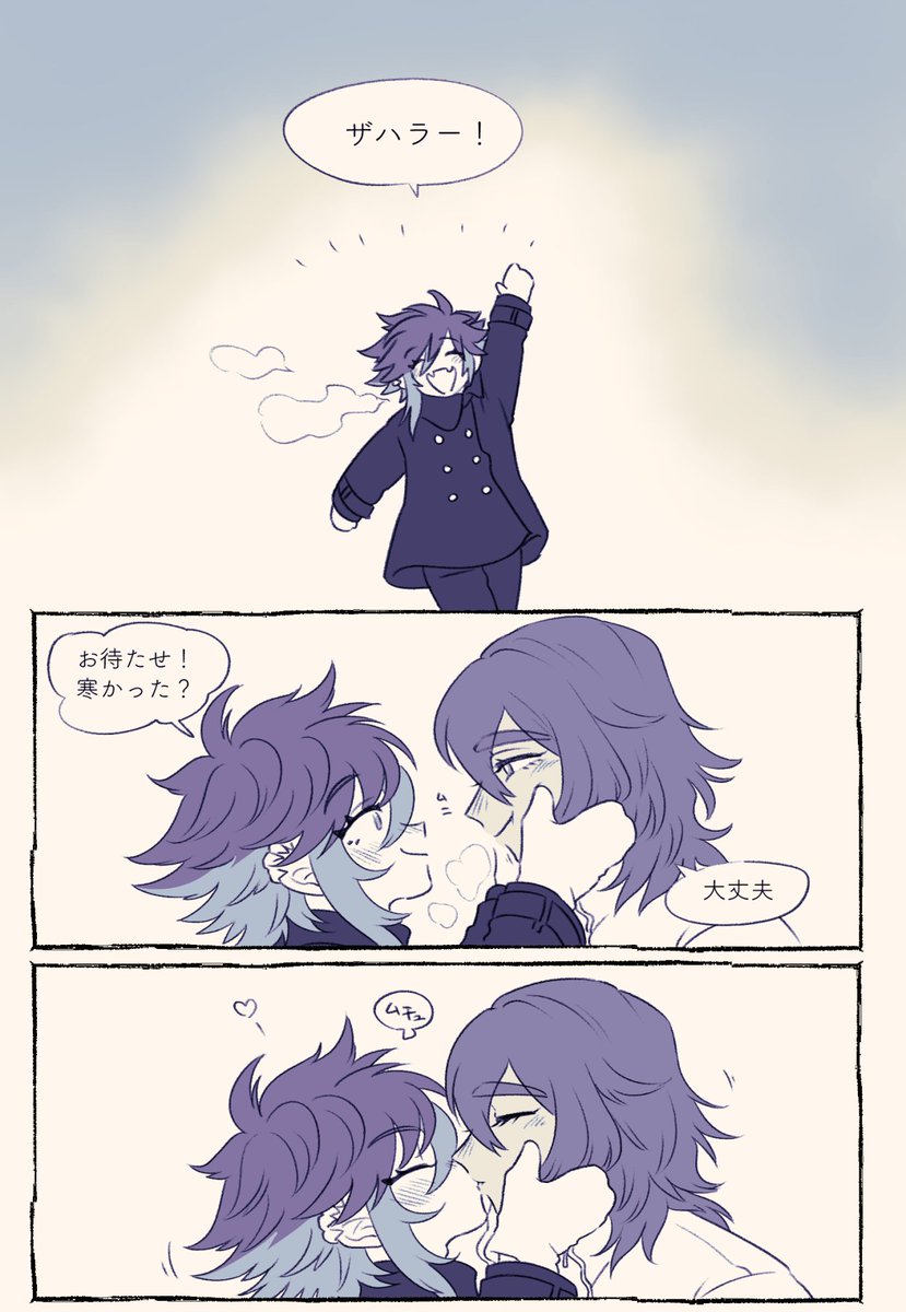 🏜️🐉 / もうすぐ新年 