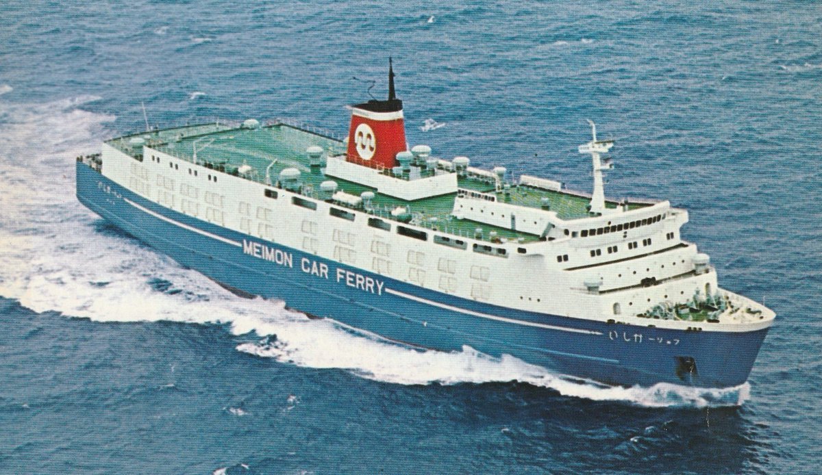 名門カーフェリー「フェリーかしい」。 太平洋を航行する名古屋