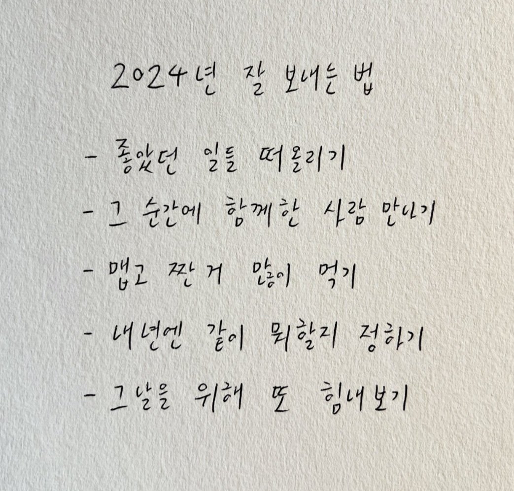 sheisja5562's tweet photo. 다사다난했던 한해가 저물어가고 있네요...지나고 생각해보니..만남에 후회스럽고 아쉬운 부분들도 있었고...또 너무 좋은신 부커님들만나 행복한 시간에 웃고 얘기하고 공감하고....24년도의 마지막 토요일도 귀한 부커분들과 함께하고 싶으네용~~시간되시는분들 연락주세요~*^^*
#부커만남 #귀한인연 https://t.co/ppDGQqAnLN