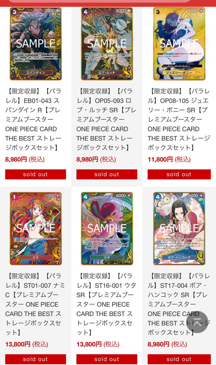 遊戯王 レジェンドコレクション レジェコレ BOX 未開封 シュリンク付き 最安 遊戯王 レジェンドコレクション レジェコレ BOX 未開封