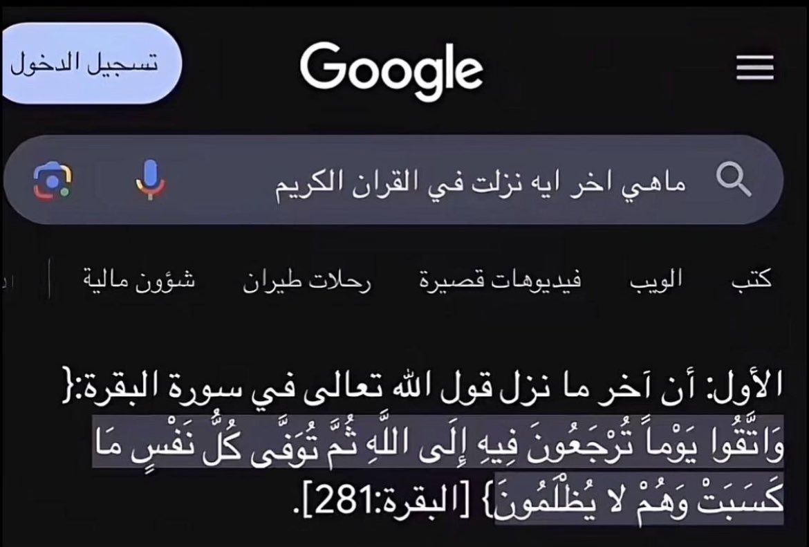 متعب tweet media