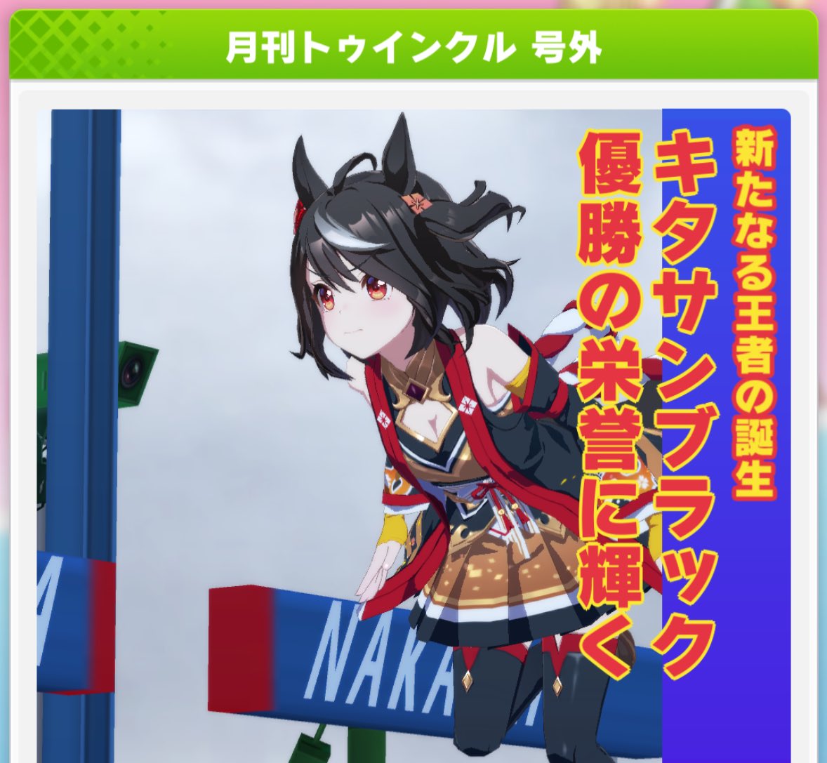 遂に勝てました❗️(^^)