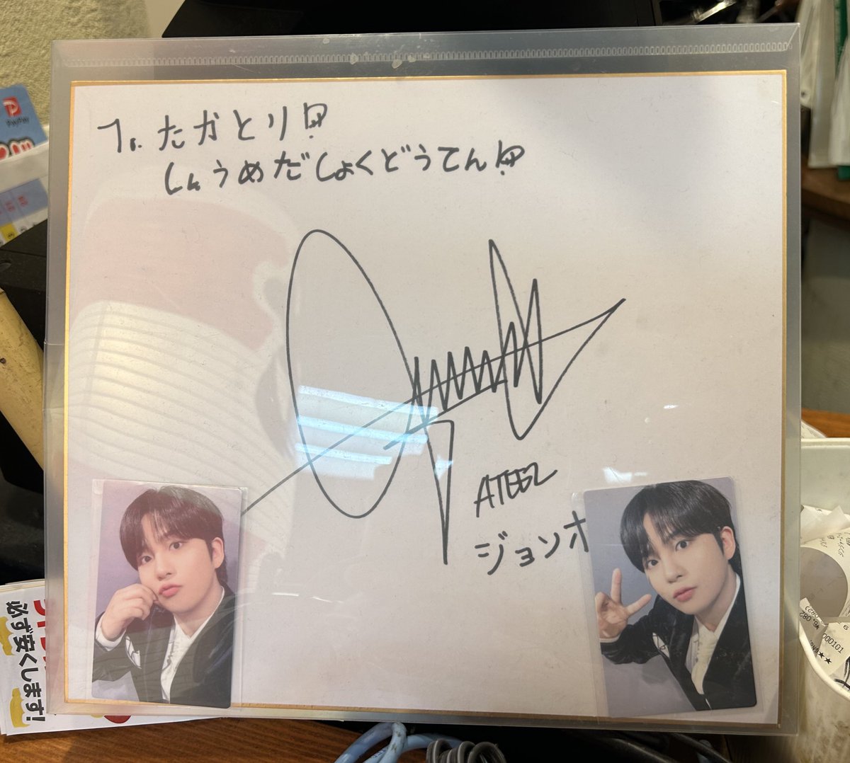 ATEEZ8FACE ジョンホ撮影地 🇯🇵大阪 梅田はしご酒🍻行く時のための