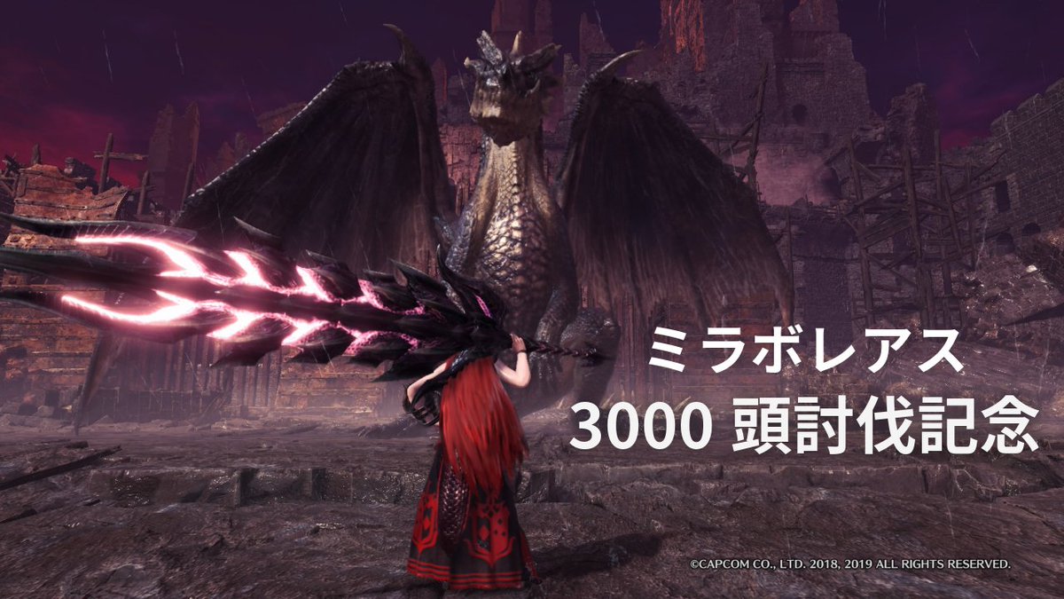 antares10628's tweet photo. 折角なのでミラボレアス討伐数記念の歴代サムネ乗せておきます
2000頭目以降のサムネは自分で作ってますが、1000頭目の時はキースさんという配信者に記念配信してもらってその時のサムネです
彼は元気にやってるのだろうか https://t.co/hHW8keQ4y3