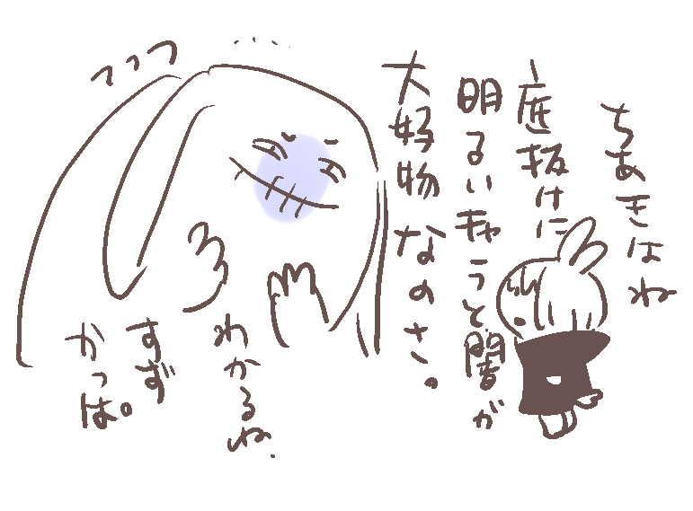 それはそうと昨日からどっかいってるスマホを探すところからスタートです。もう10時だぞ。 