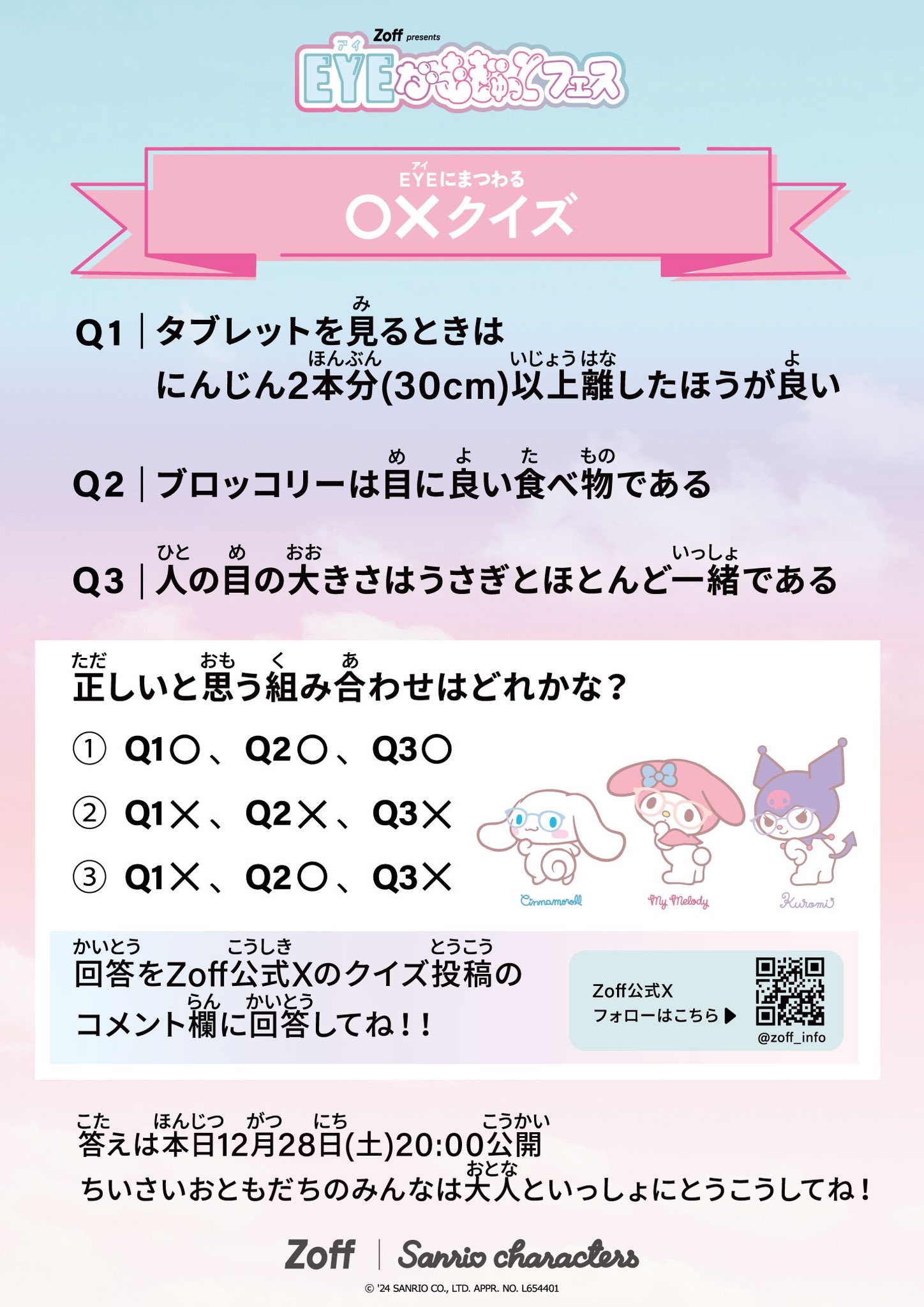 （7月VIP 15%off中） きょうかです❣️0702 🐵