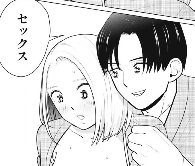 カラミざかRe: 転生したら坊主だったDT
無料話が更新されてます❗️

時は…来た…ッ‼️

https://t.co/iAOuHhC0JB 