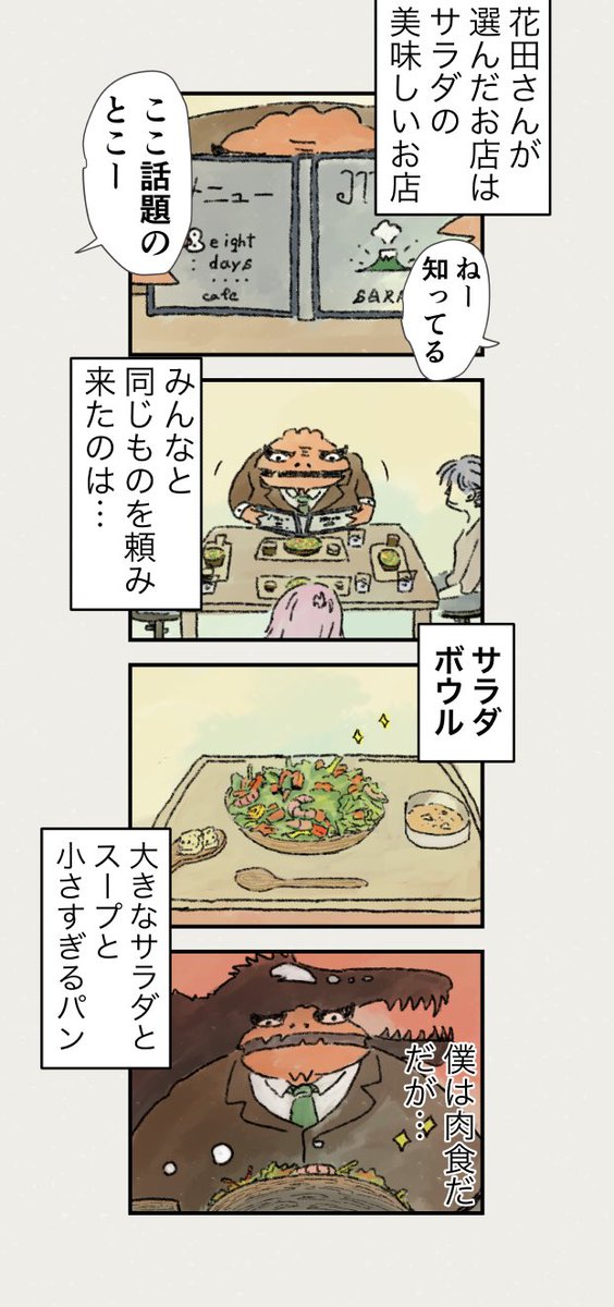 50過ぎても恋で変われる

1/9 