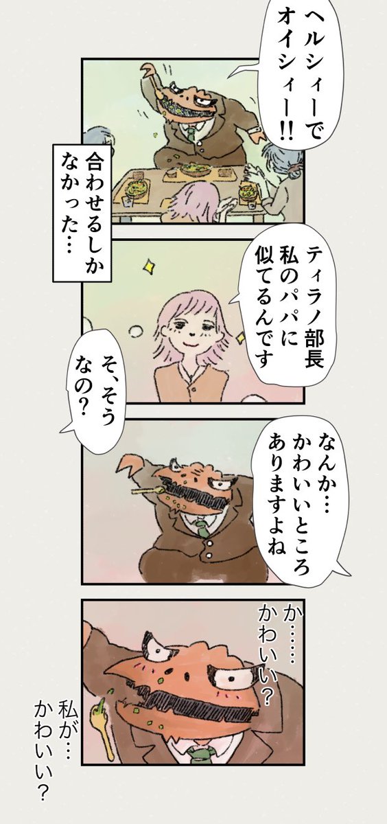 50過ぎても恋で変われる

1/9 