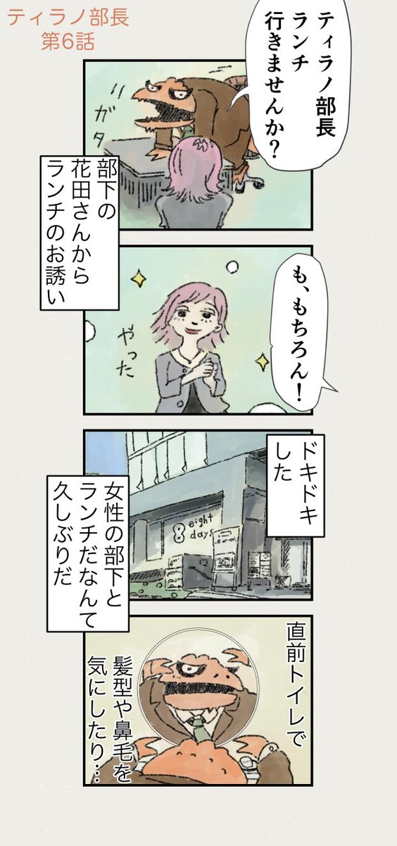 50過ぎても恋で変われる

1/9 