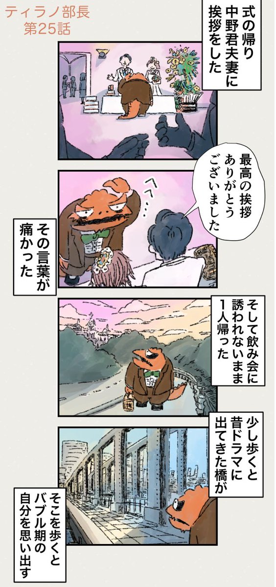 7/9 