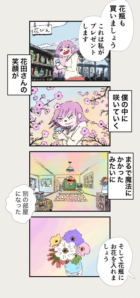 8/9 