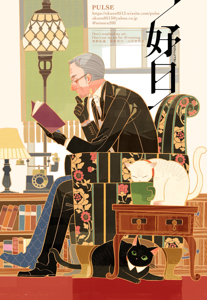 minoru200's tweet photo. 紳士と猫 https://t.co/Eva8iBS9NP