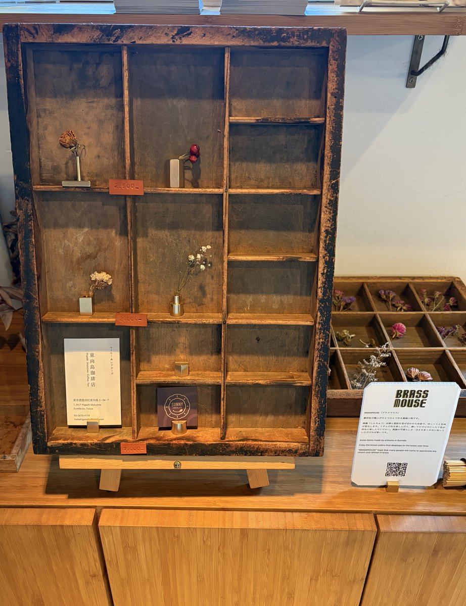 BrassMouseTokyo's tweet photo. 東向島珈琲店さんにて
Brass Mouseの真鍮商品をお取り扱い頂くことになりました。

真鍮花器が飾られているお席がございますので、美味しい珈琲とサンドウィッチを楽しみながら、じっくり眺めてみてください。

東向島珈琲店
〒131-0032
東京都墨田区東向島１丁目３４−７（水戸街道沿い） https://t.co/rr3Ebfyr1W