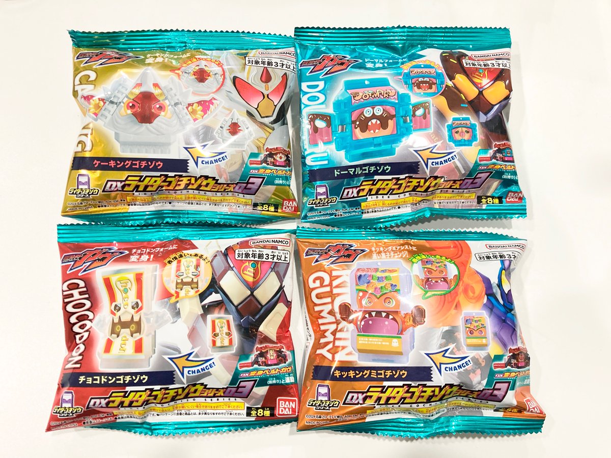✨新商品✨ 【#仮面ライダーガヴ】 「DXレジェンドライダーゴチゾウ