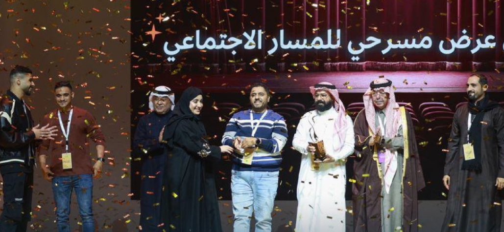 Abdulaziz_31x's tweet photo. الحمد لله على نعمه التي لا تُحصى ولا يُوفيها الثناء🤍.
حققت المنطقة الشرقية إنجازًا فنيًا يبعث على الفخر، بحصدها تسع جوائز في #مهرجان_الرياض_للمسرح
ولنا الشرف بأن تُتوج مسرحيتنا #حارسة_المسرح بجائزتين، أفضل عرض مسرحي اجتماعي متكامل، وأفضل ممثلة التي تألقت بها الفنانة فاطمة الجشي. https://t.co/9epiFhRcK7