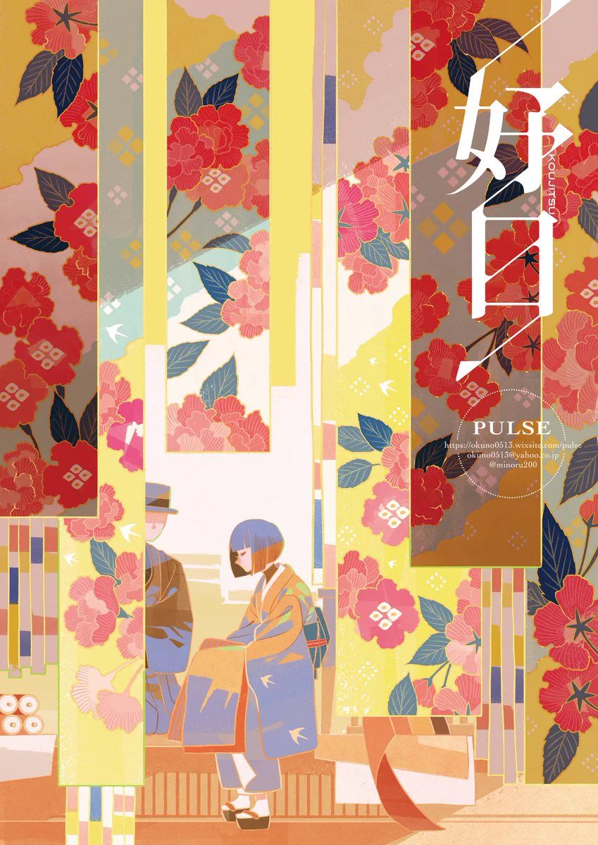 Minoru (@minoru200) / X
