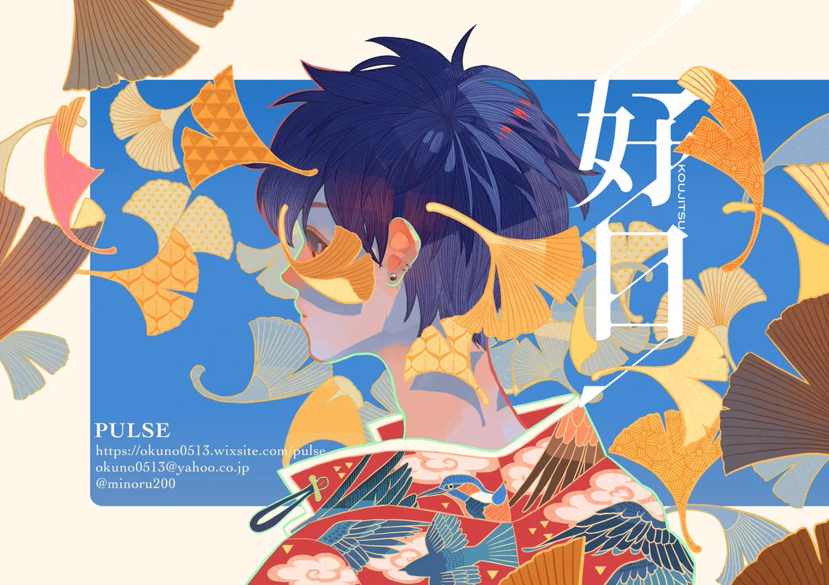Minoru (@minoru200) / X