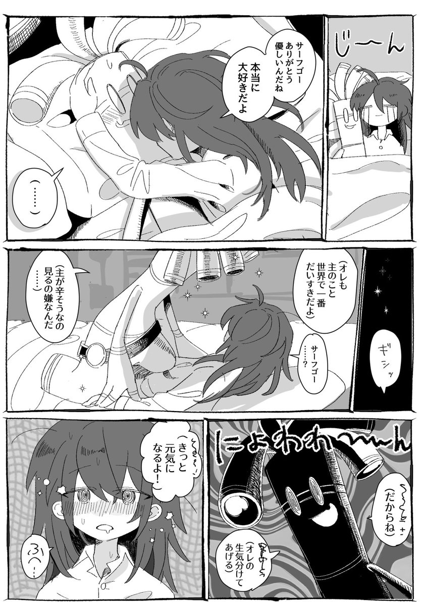 模型@ゲーム制作 tweet media
