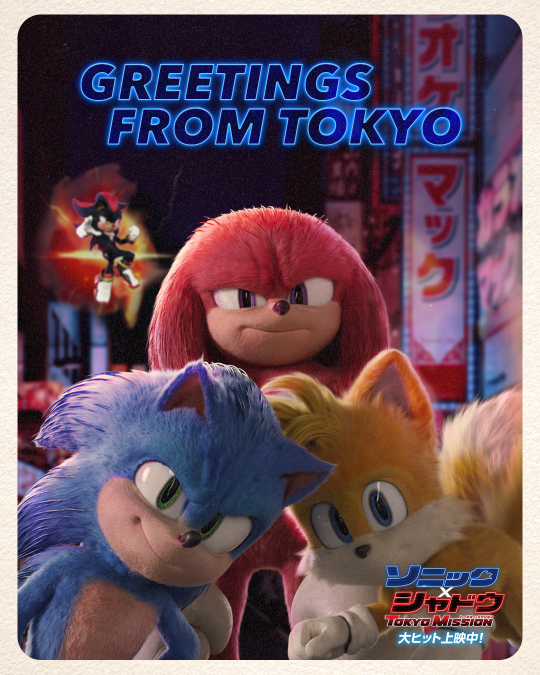 Sonic Wiki Zone (@Sonic_Wiki) / X Sonic Wiki Zone (@Sonic_Wiki) / X