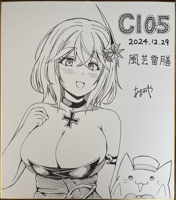 1枚目。これは優しいローン 