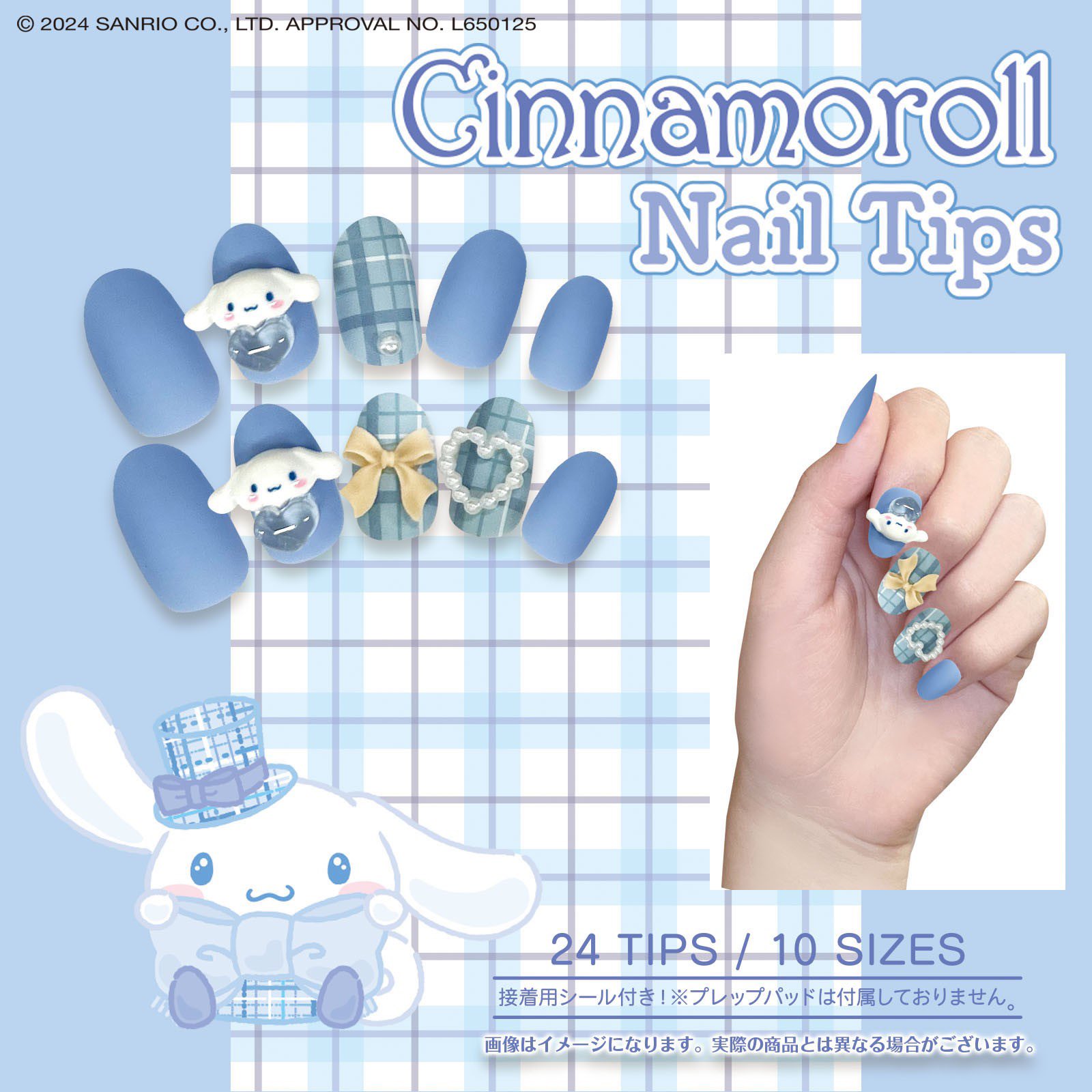 ネイルチップ シナモン 天使界隈女子 on X: 