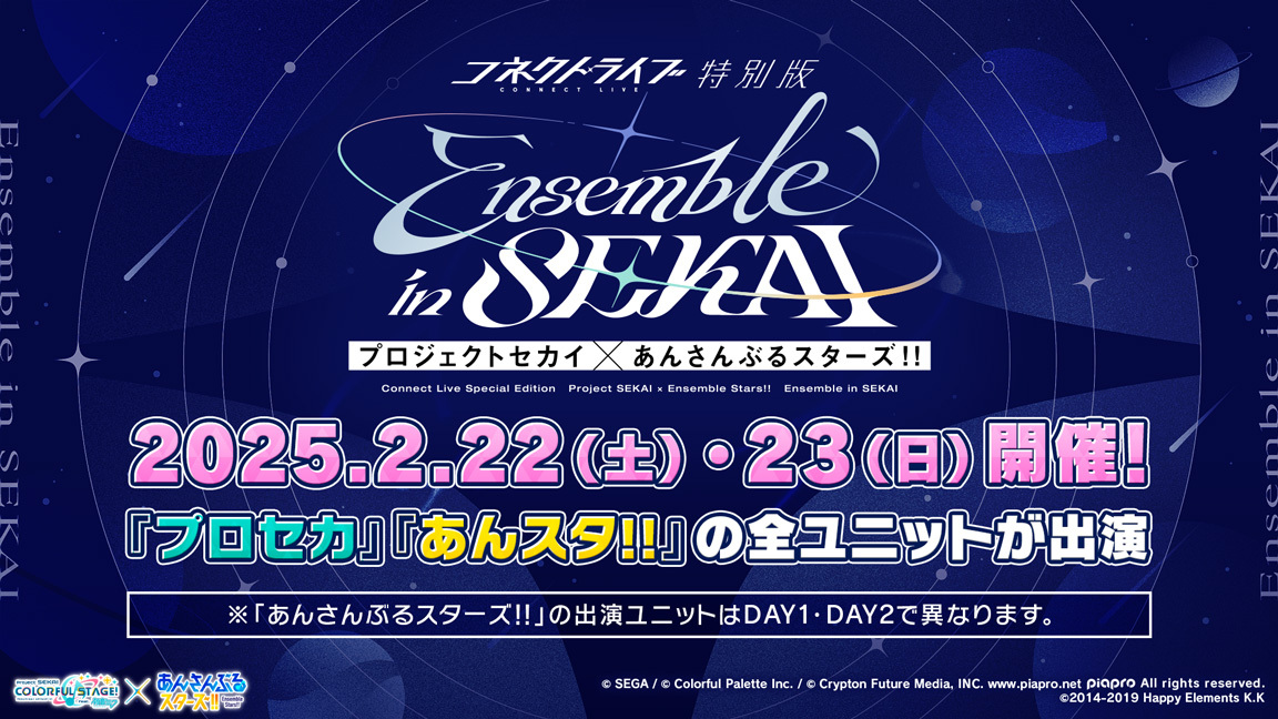 あんさんぶるスターズ!!瀬名泉　逆先夏目 逆先 夏目 | Characters | あんさんぶるスターズ！！