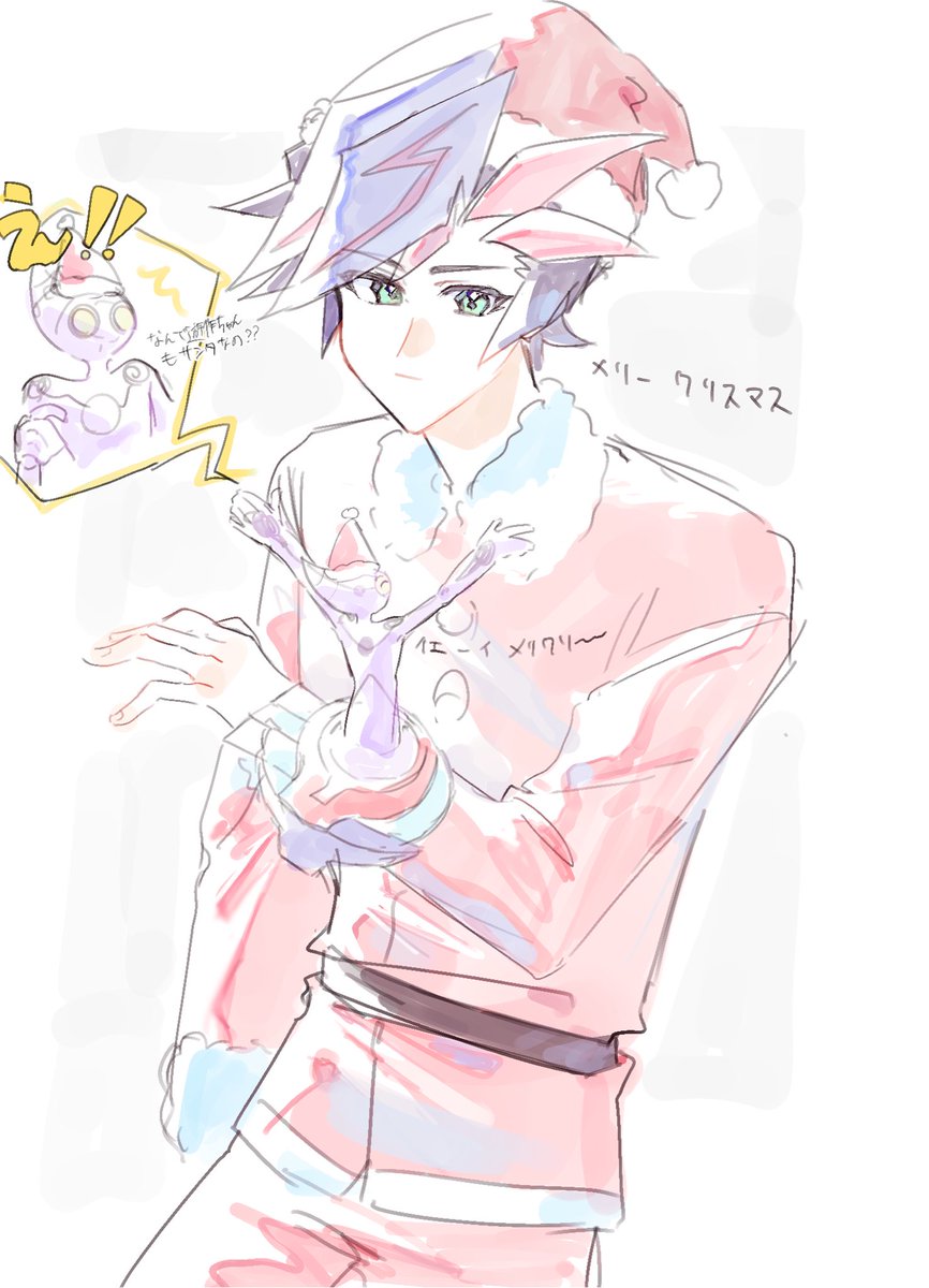 遅れたメリクリ