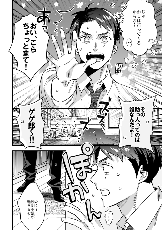 sample02 
