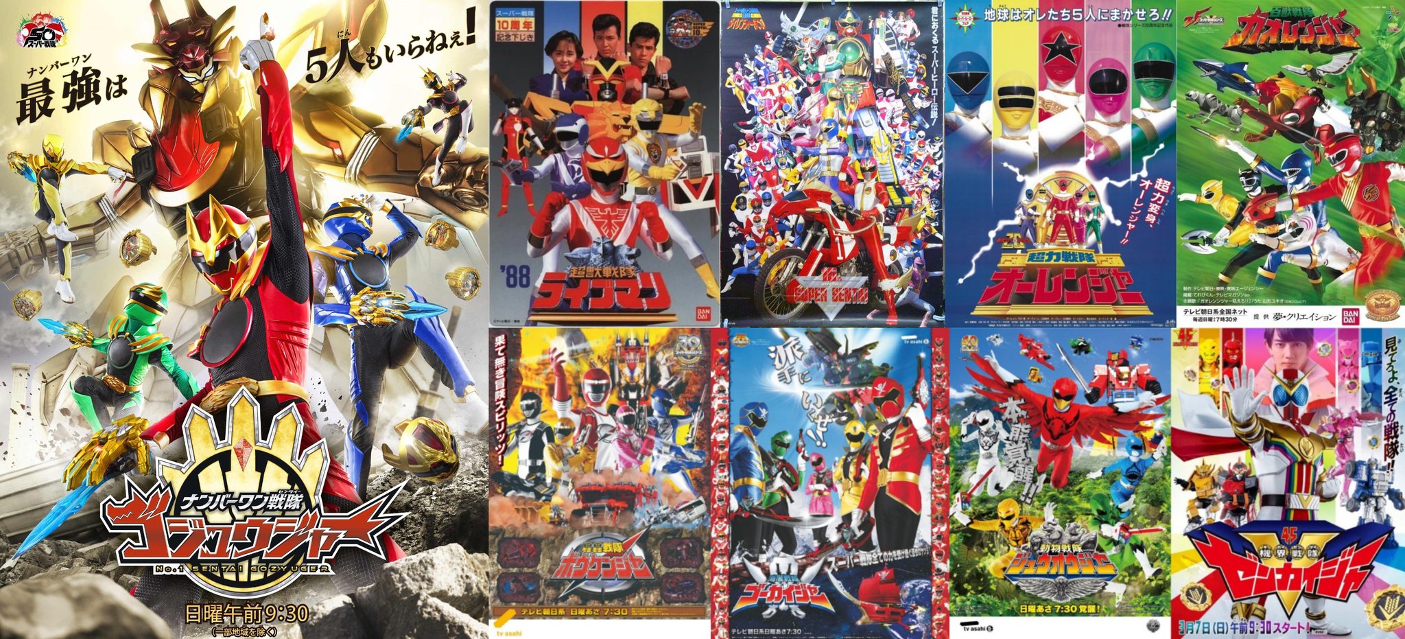 未開封【スーパー戦隊35周年記念】スーパー戦隊 レンジャーメカニクス 未開封【スーパー戦隊35周年記念】スーパー戦隊 レンジャーメカニクス