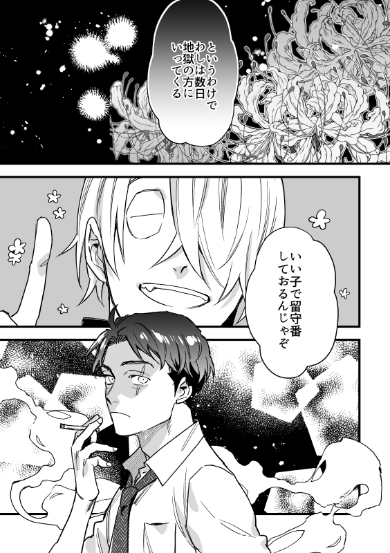 sample01 