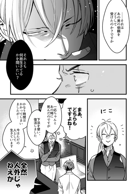 sample03とゆるーいウッドバインダー 
